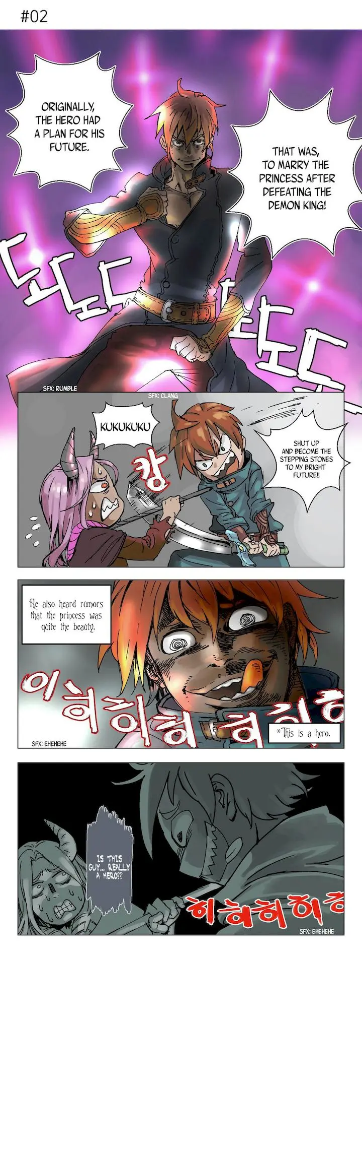 4 Cut Hero Episode 0 - Page 3