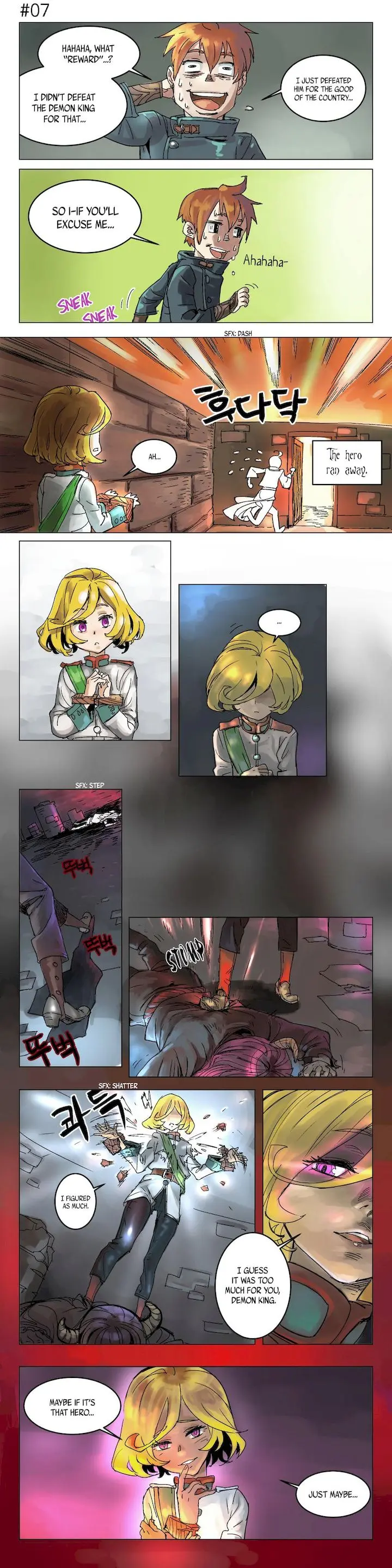 4 Cut Hero Episode 0 - Page 9