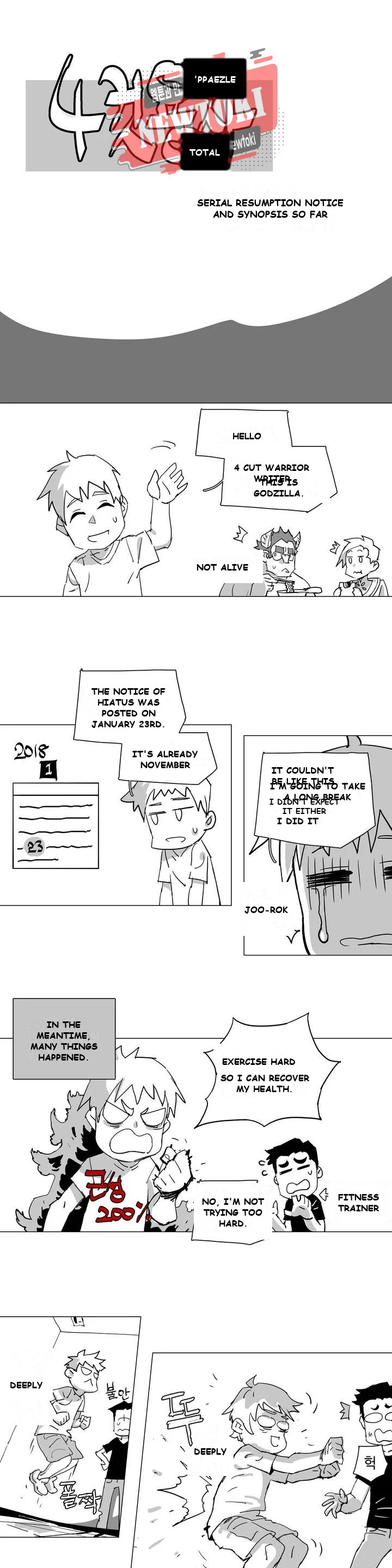 4 Cut Hero Episode 4 - Page 2