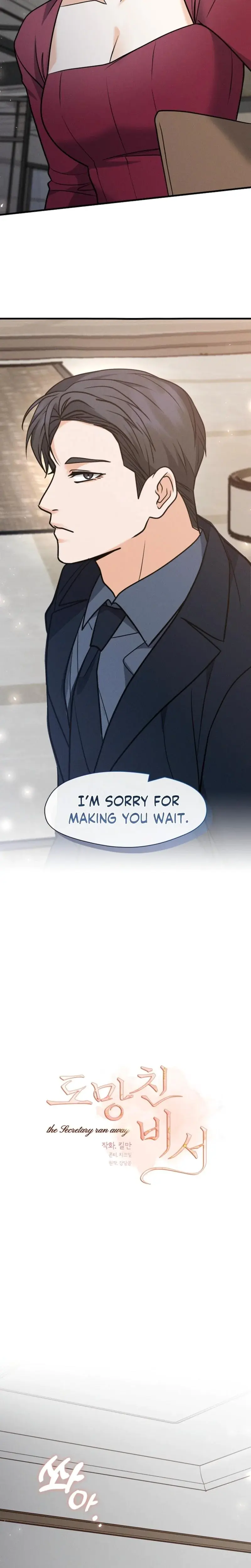 The Runaway Secretary Episode 13 - Page 16