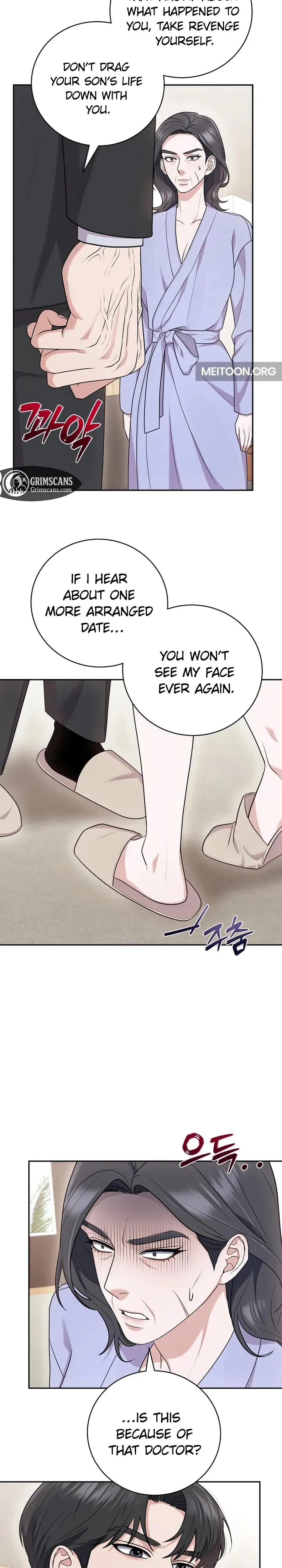 Unrequited Love Matchmaking Episode 22 - Page 22
