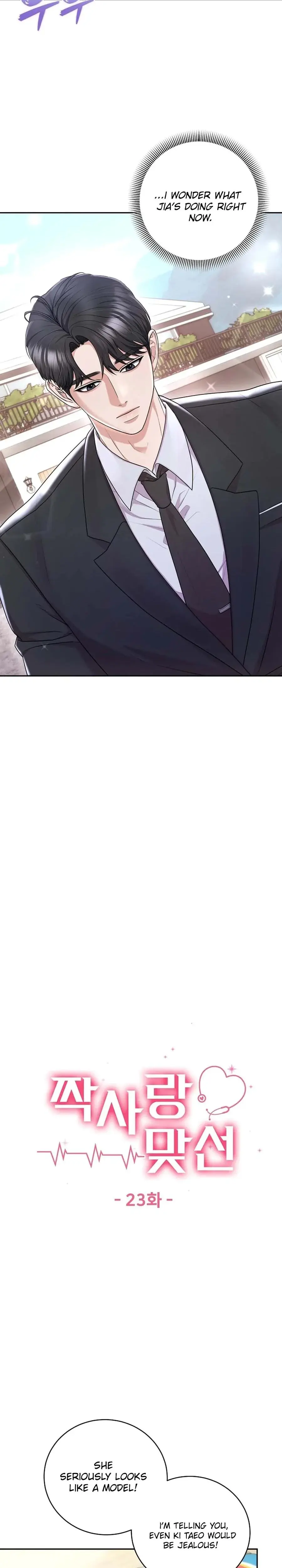 Unrequited Love Matchmaking Episode 23 - Page 10