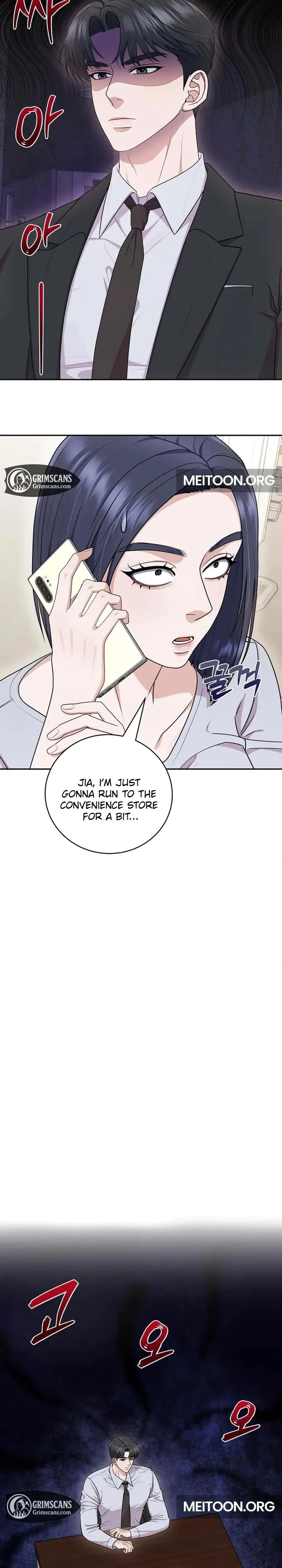 Unrequited Love Matchmaking Episode 23 - Page 16