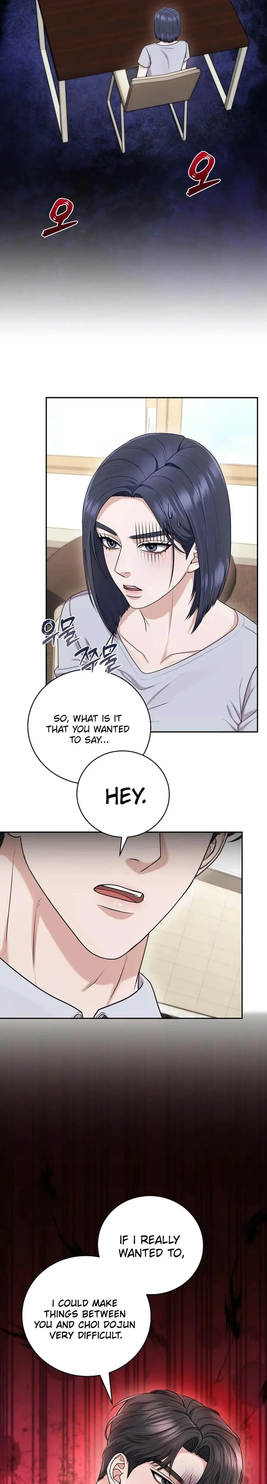 Unrequited Love Matchmaking Episode 23 - Page 17