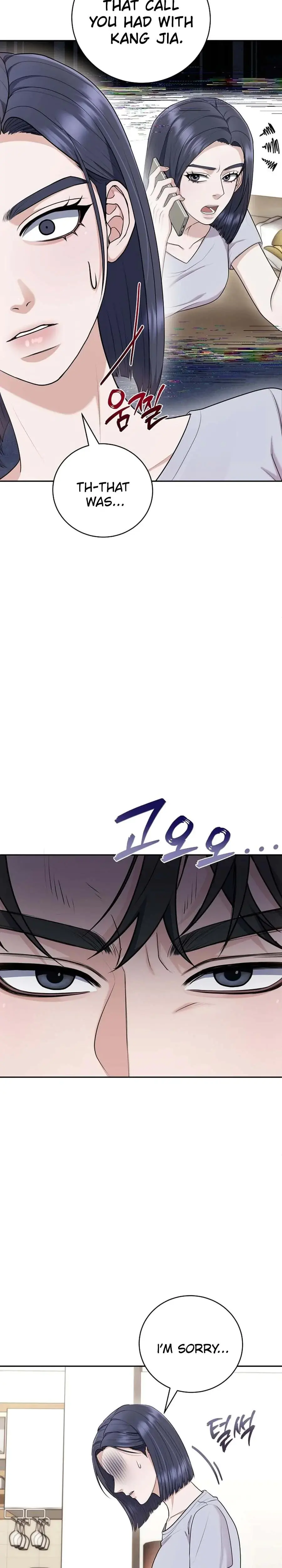 Unrequited Love Matchmaking Episode 23 - Page 20