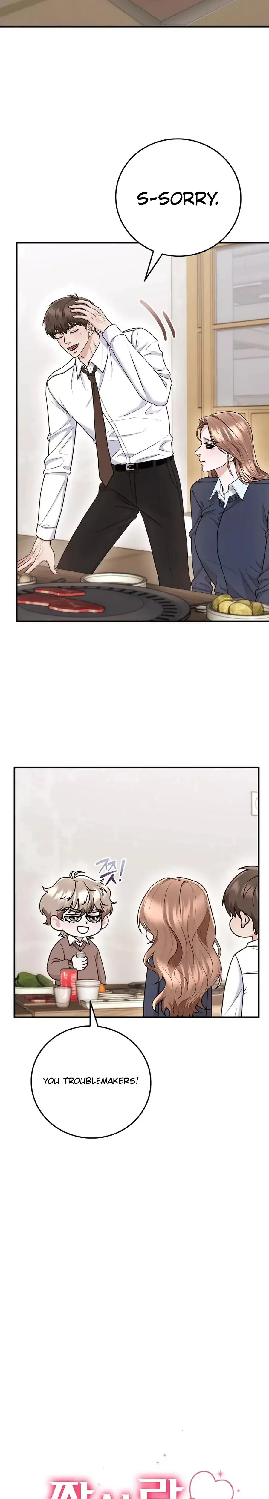 Unrequited Love Matchmaking Episode 34 - Page 12