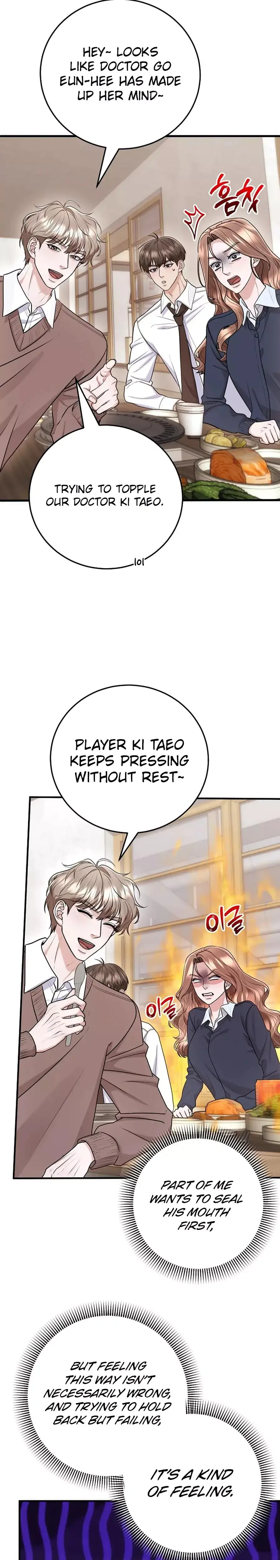 Unrequited Love Matchmaking Episode 34 - Page 16