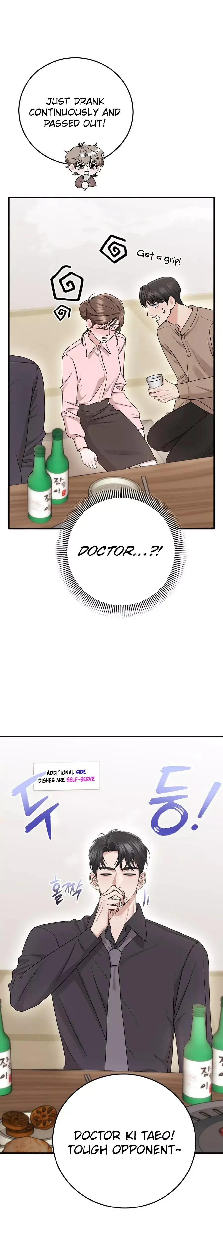 Unrequited Love Matchmaking Episode 34 - Page 18