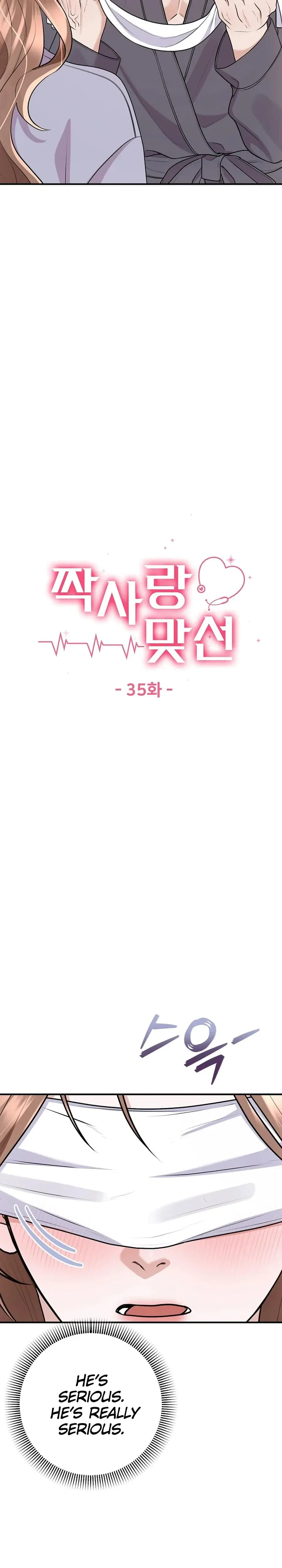 Unrequited Love Matchmaking Episode 35 - Page 10