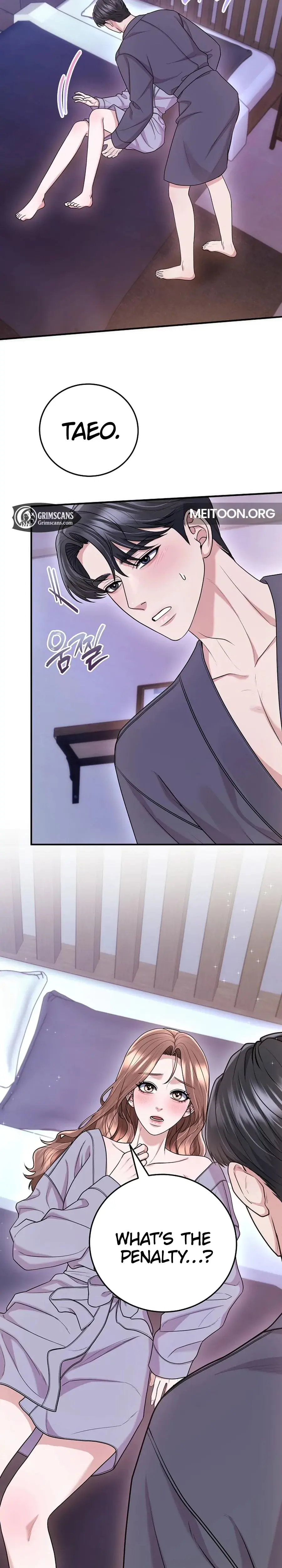 Unrequited Love Matchmaking Episode 35 - Page 25