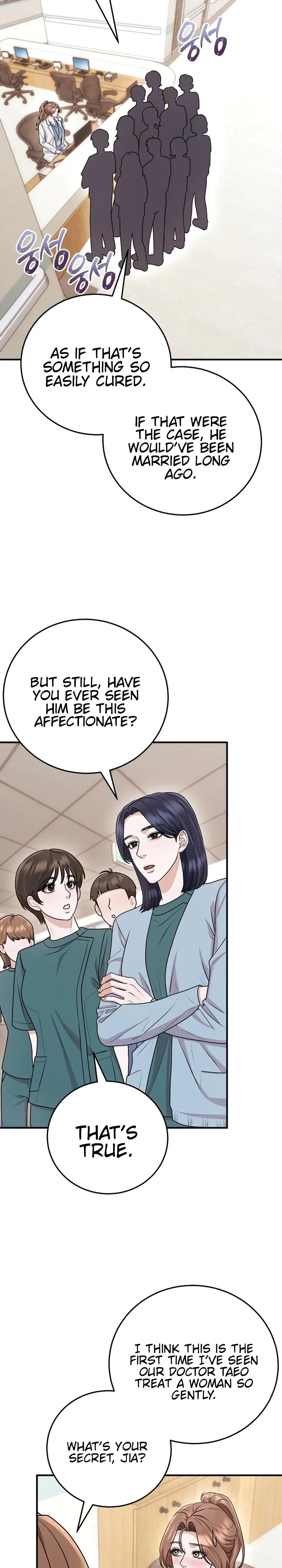 Unrequited Love Matchmaking Episode 36 - Page 22