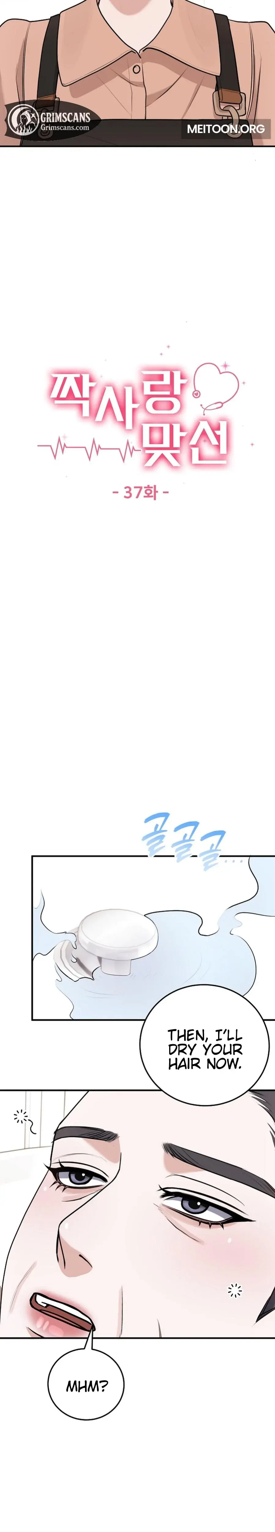 Unrequited Love Matchmaking Episode 37 - Page 10