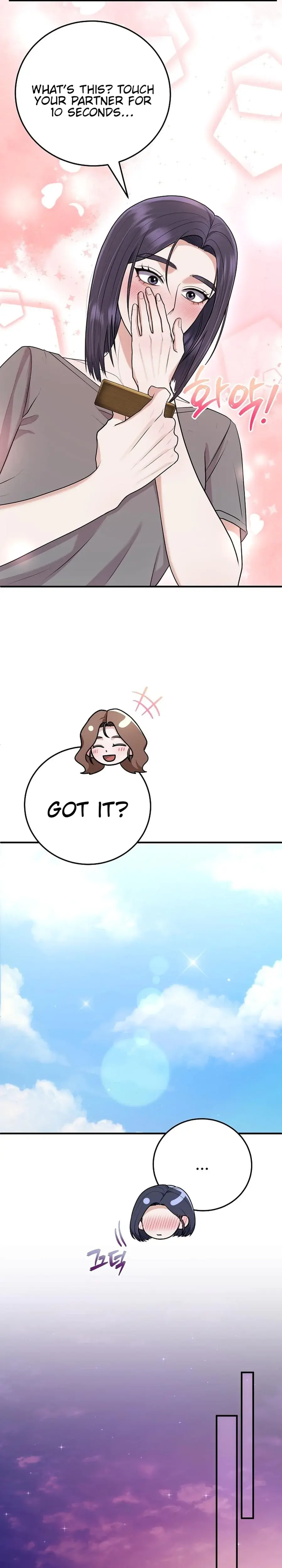 Unrequited Love Matchmaking Episode 37 - Page 24