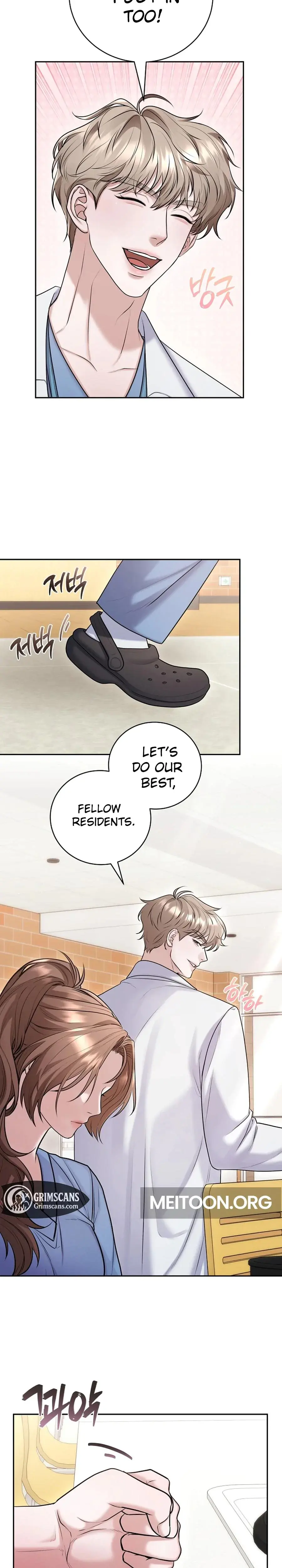Unrequited Love Matchmaking Episode 7 - Page 14