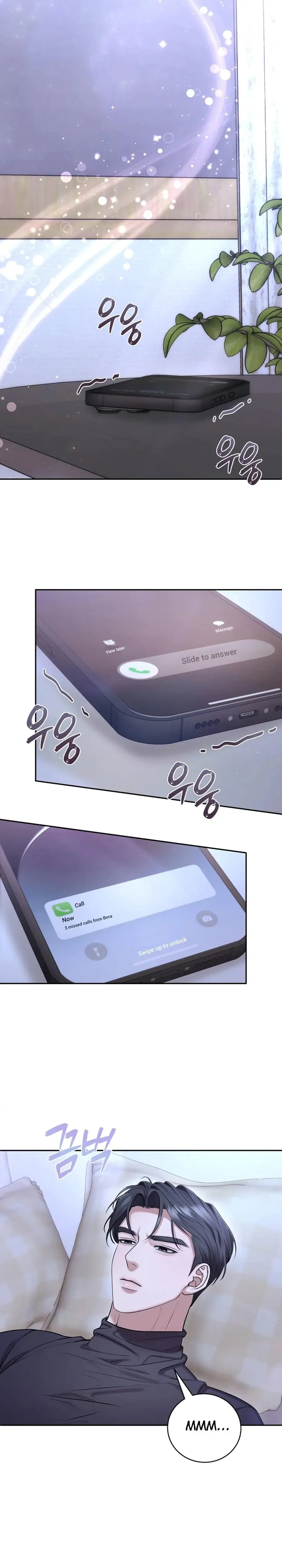 Unrequited Love Matchmaking Episode 7 - Page 24
