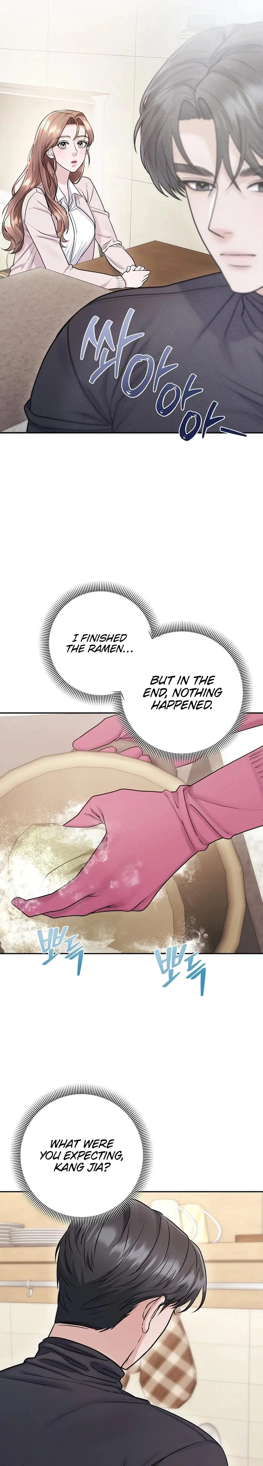 Unrequited Love Matchmaking Episode 9 - Page 16