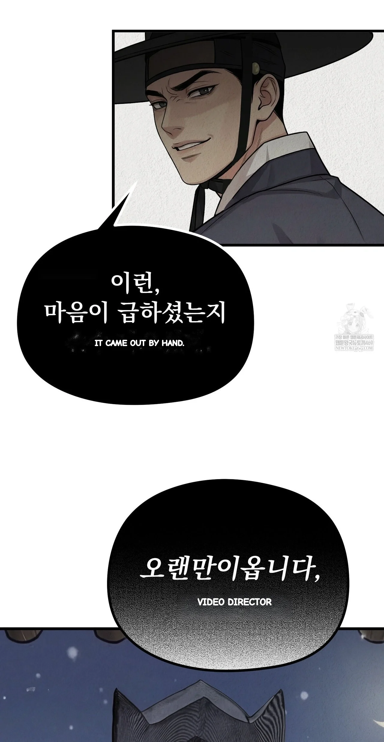 A Beast's Paradise Episode 49 - Page 40