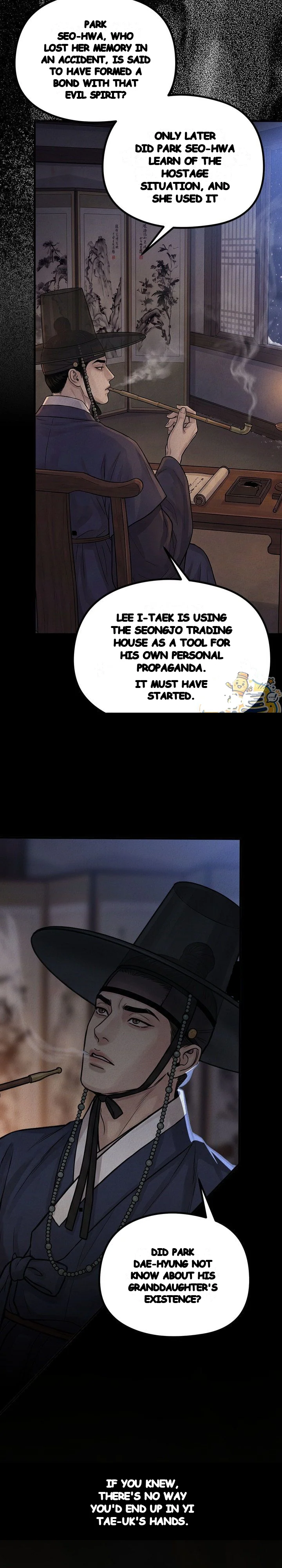 A Beast's Paradise Episode 69 - Page 3