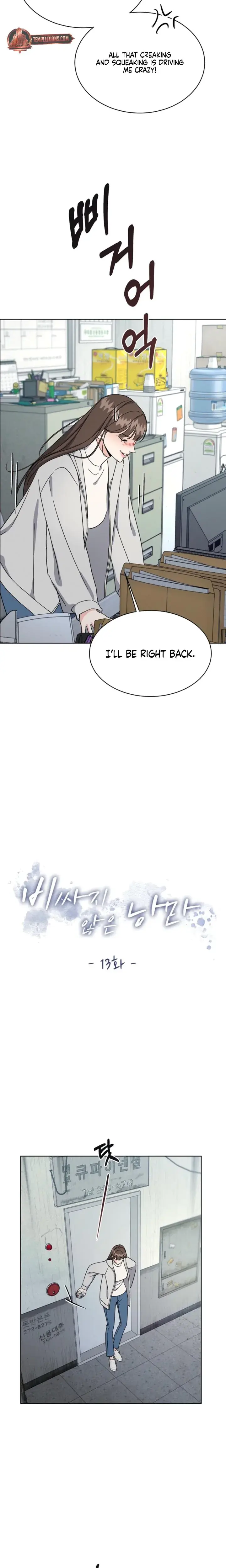 A Cheap Romance Episode 13 - Page 3
