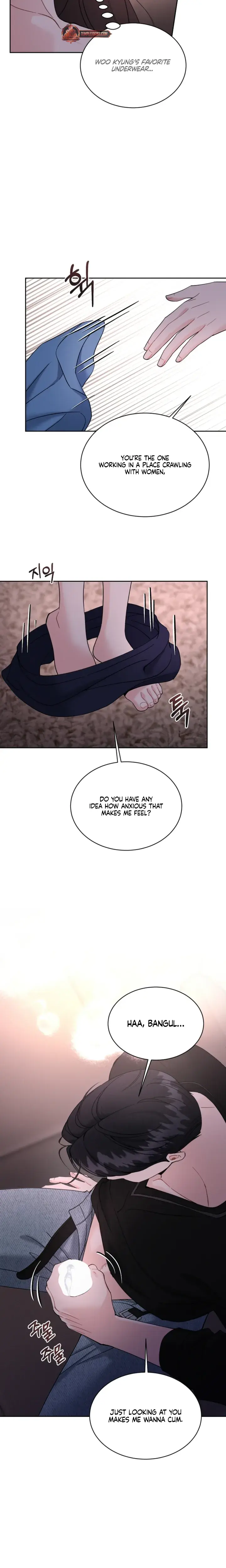 A Cheap Romance Episode 39 - Page 3