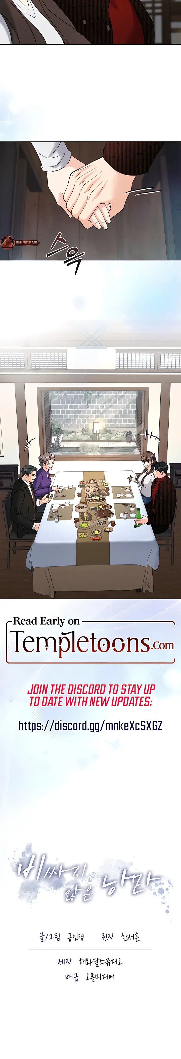 A Cheap Romance Episode 41 - Page 20