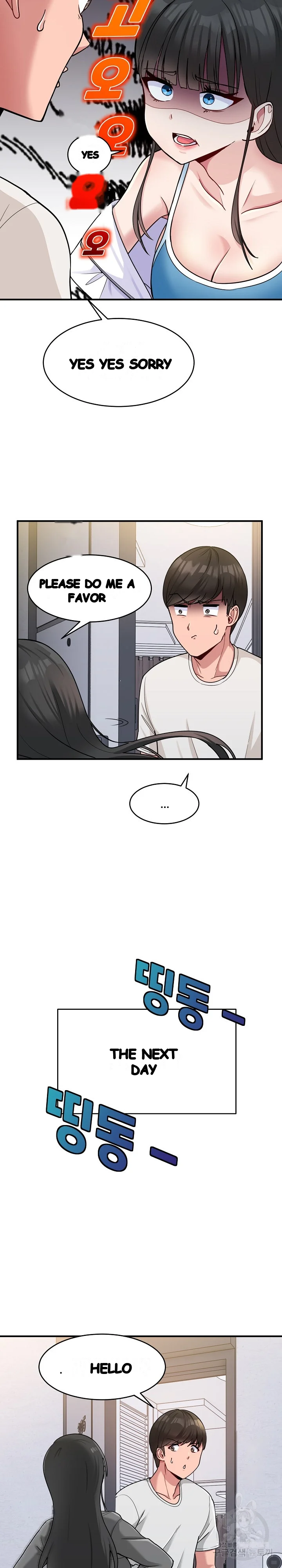 A Crushing Confession Episode 1 - Page 12