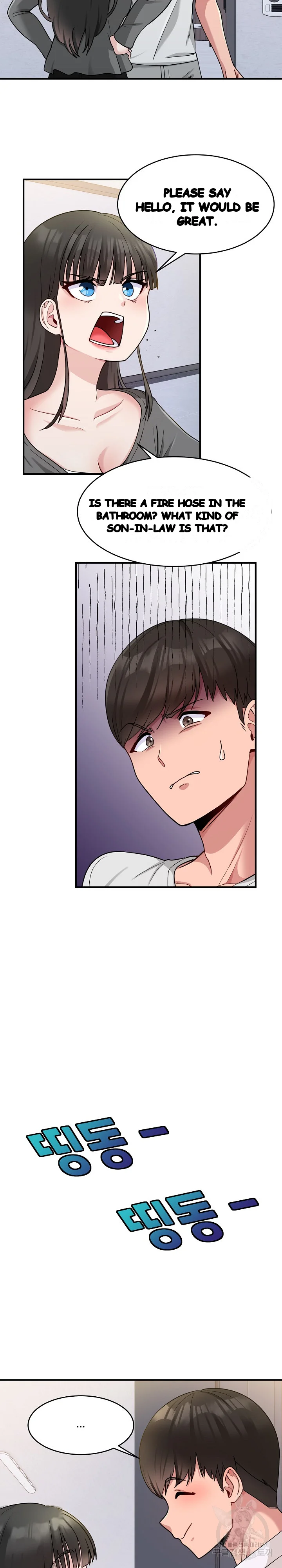 A Crushing Confession Episode 1 - Page 13