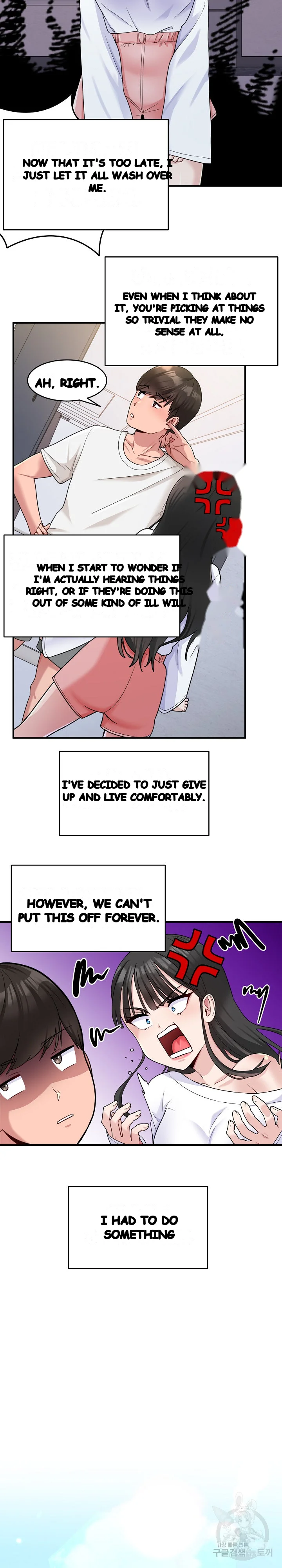A Crushing Confession Episode 1 - Page 16