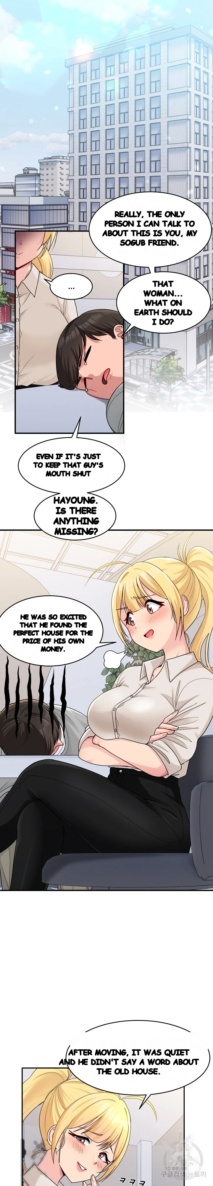 A Crushing Confession Episode 1 - Page 17