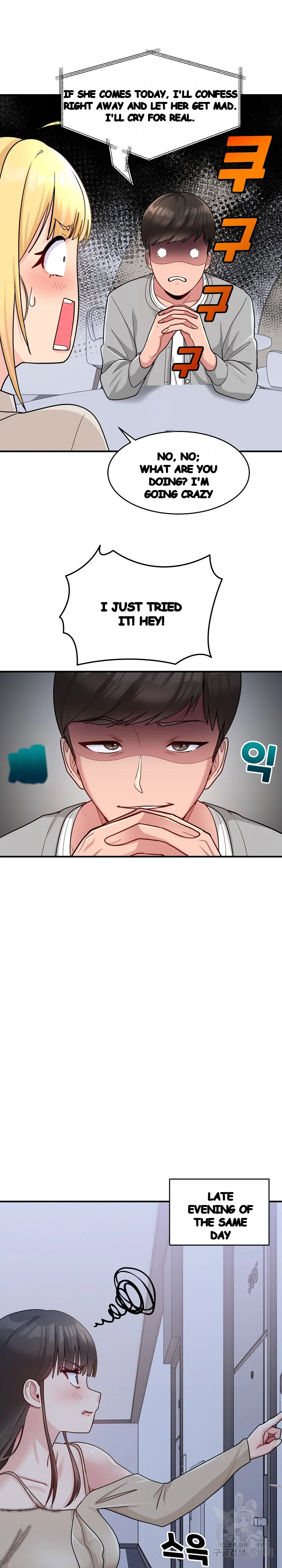 A Crushing Confession Episode 1 - Page 23