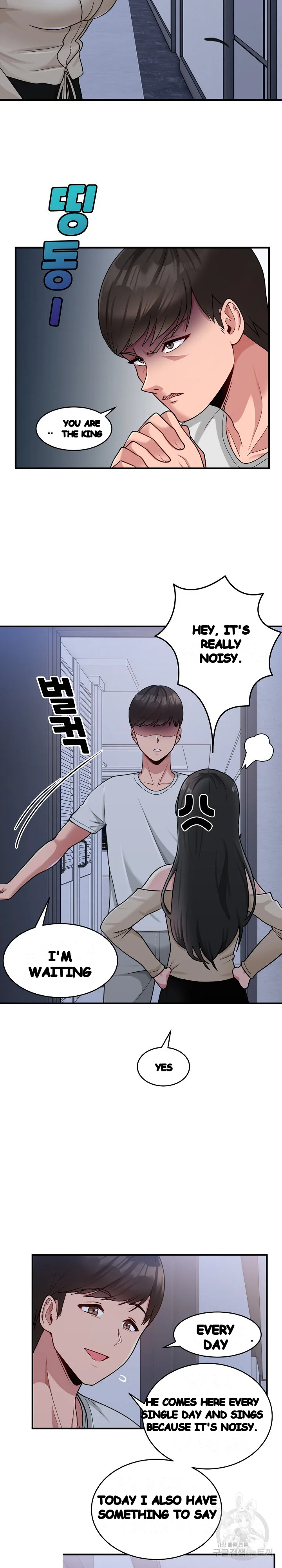 A Crushing Confession Episode 1 - Page 24
