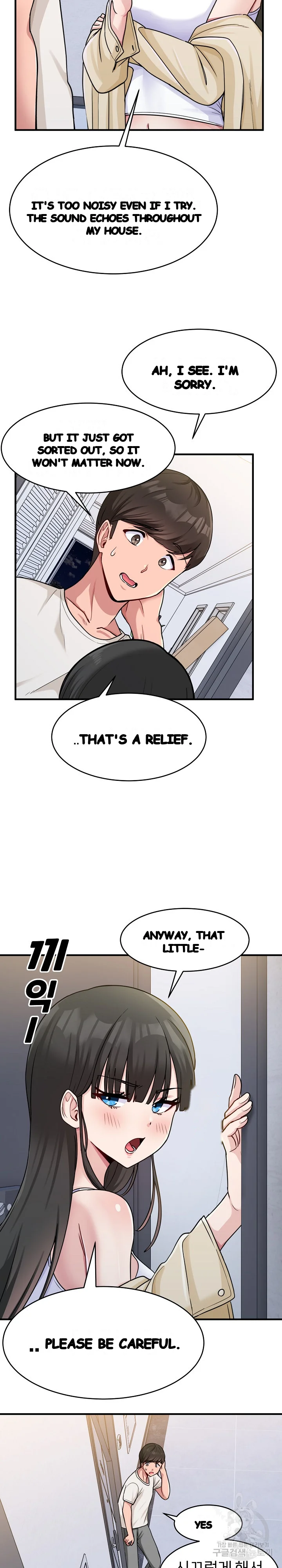 A Crushing Confession Episode 1 - Page 9