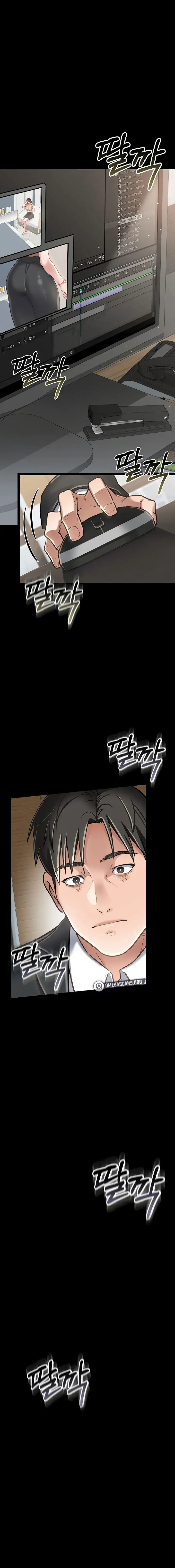 A Dangerous Deal and The Girl Next Door Episode 1 - Page 26