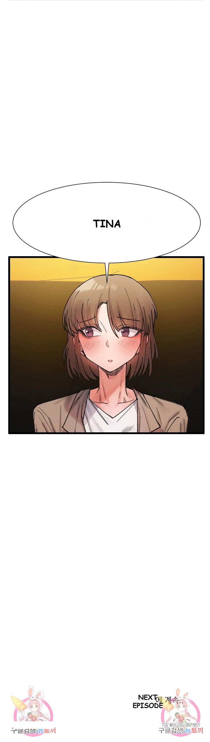A Delicate Relationship Episode 2 - Page 37