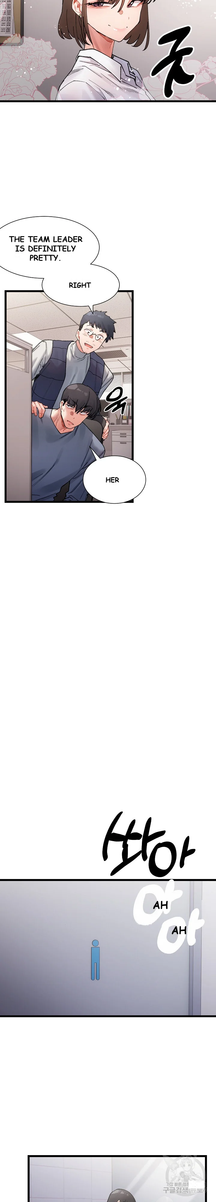 A Delicate Relationship Episode 3 - Page 13