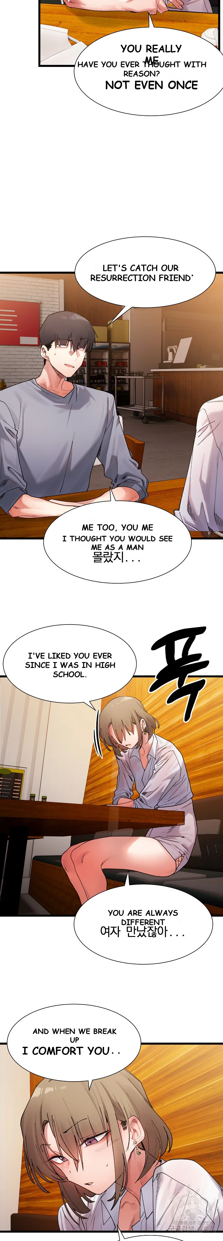 A Delicate Relationship Episode 4 - Page 19