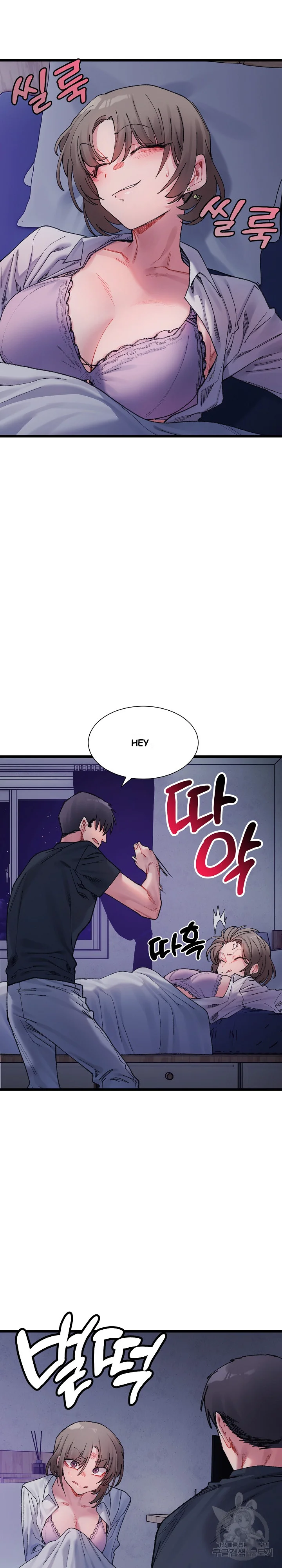 A Delicate Relationship Episode 4 - Page 27