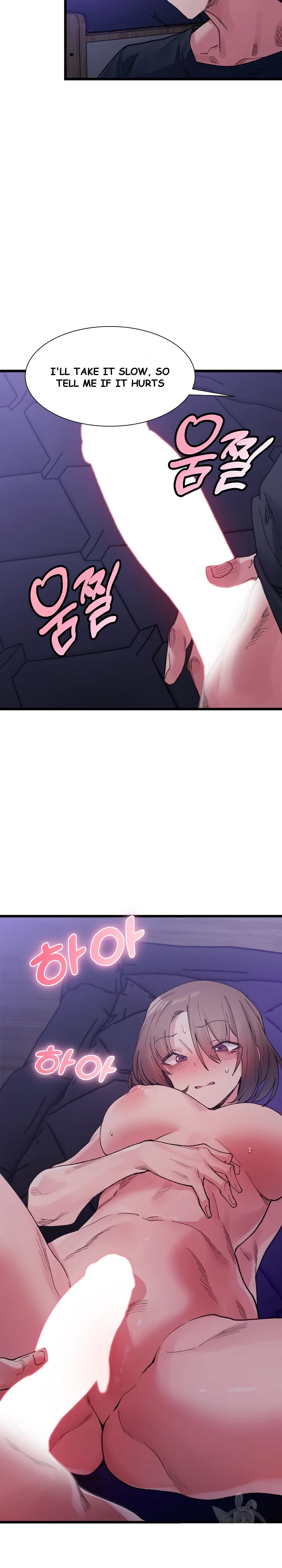 A Delicate Relationship Episode 5 - Page 27