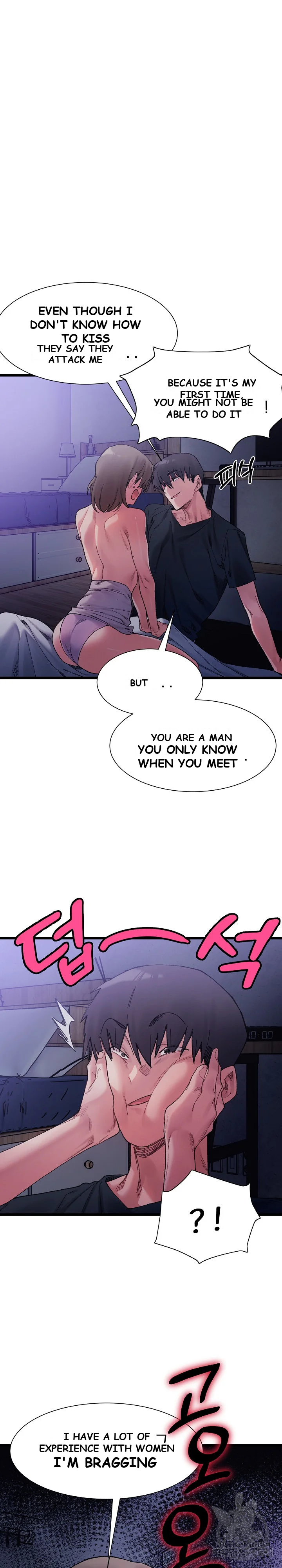 A Delicate Relationship Episode 5 - Page 7