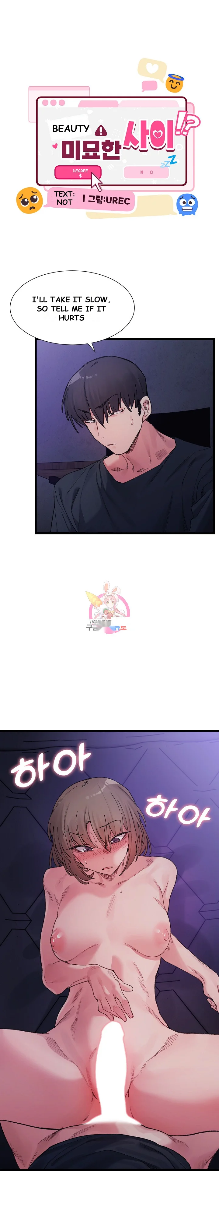 A Delicate Relationship Episode 6 - Page 2