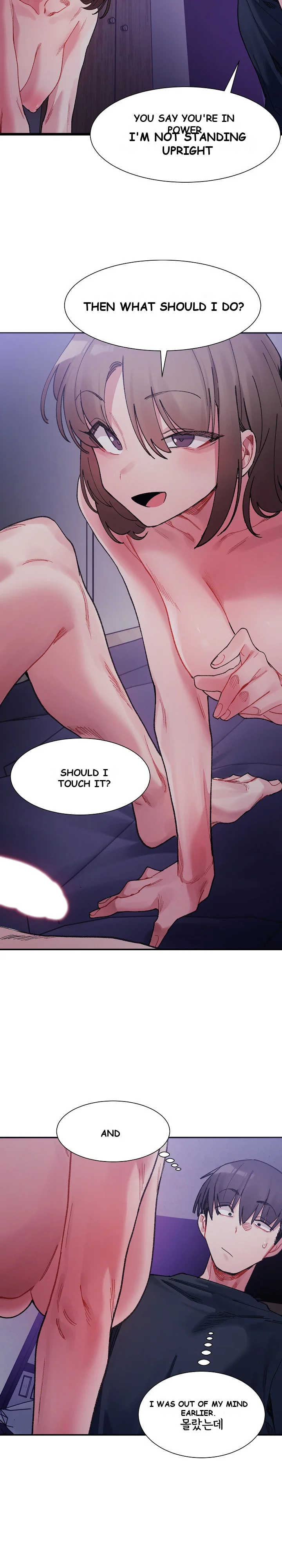 A Delicate Relationship Episode 7 - Page 4