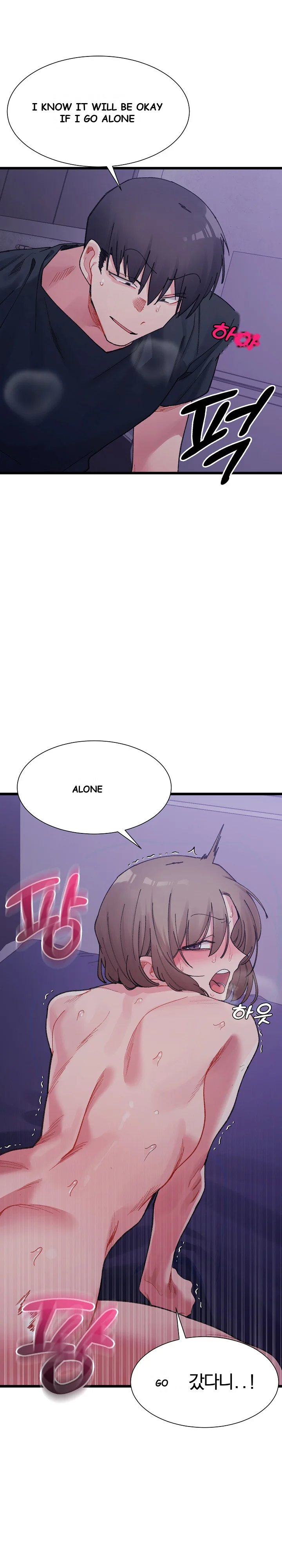 A Delicate Relationship Episode 8 - Page 3