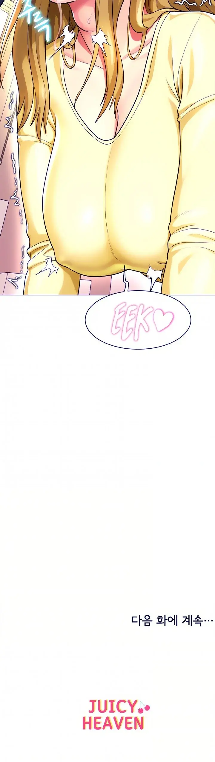 A Different Class Episode 21 - Page 16