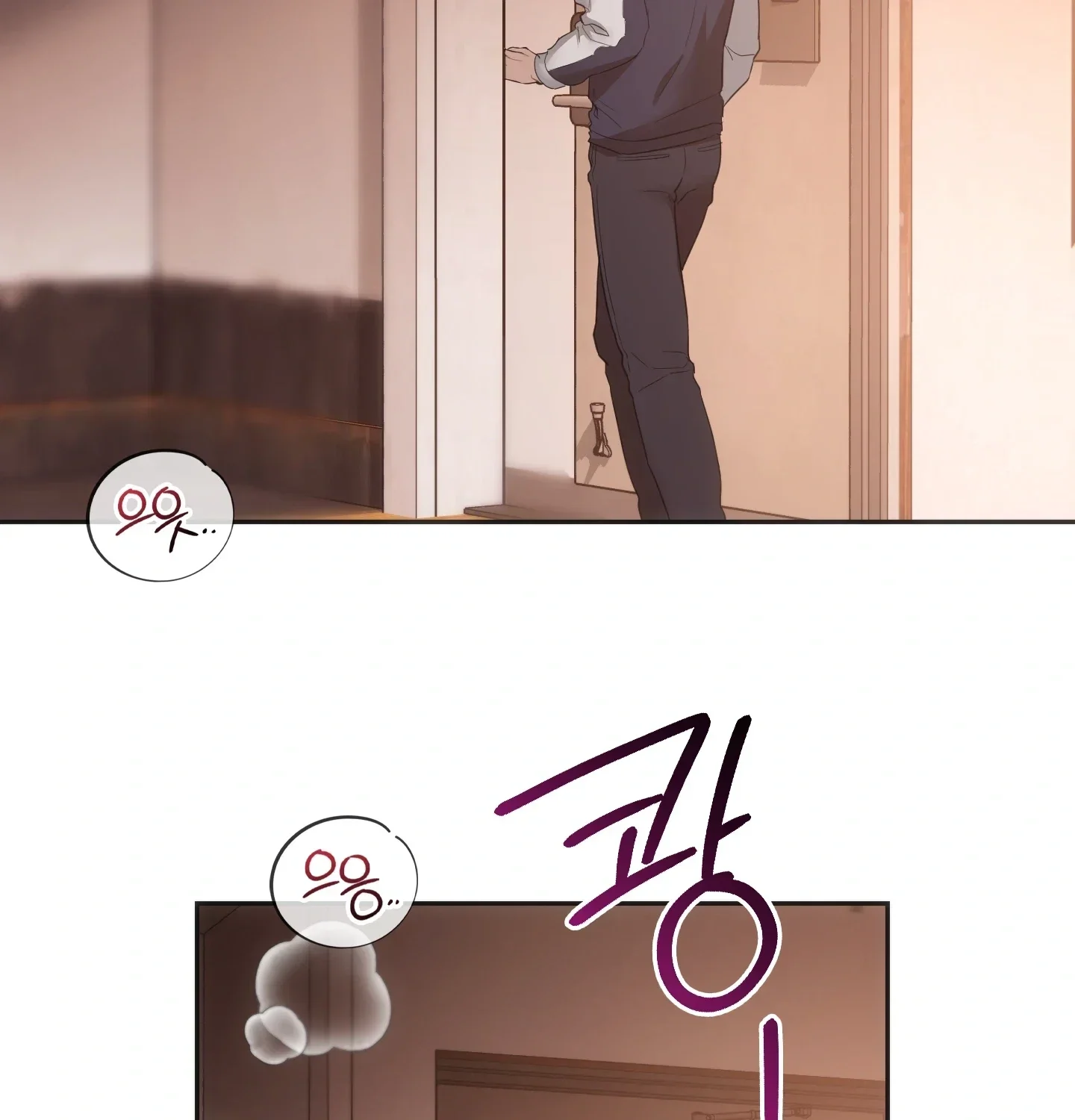 A Female College Student Who Provides Services Episode 43 - Page 34