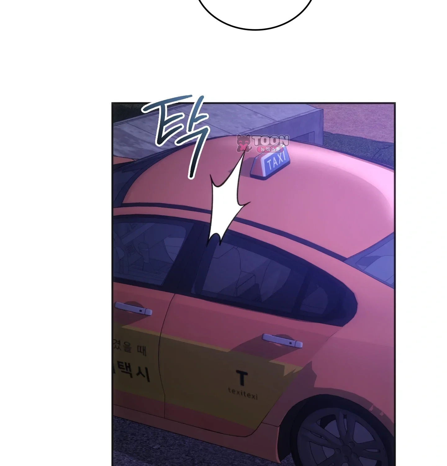 A Female College Student Who Provides Services Episode 43 - Page 78