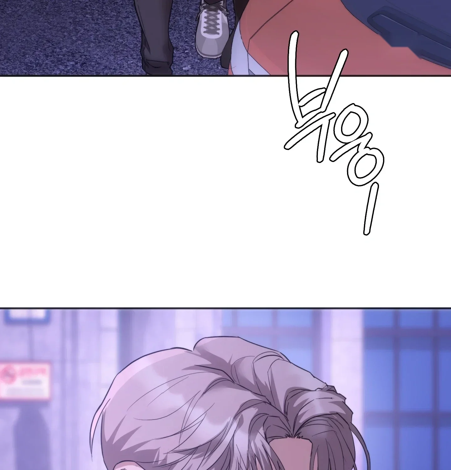 A Female College Student Who Provides Services Episode 43 - Page 81