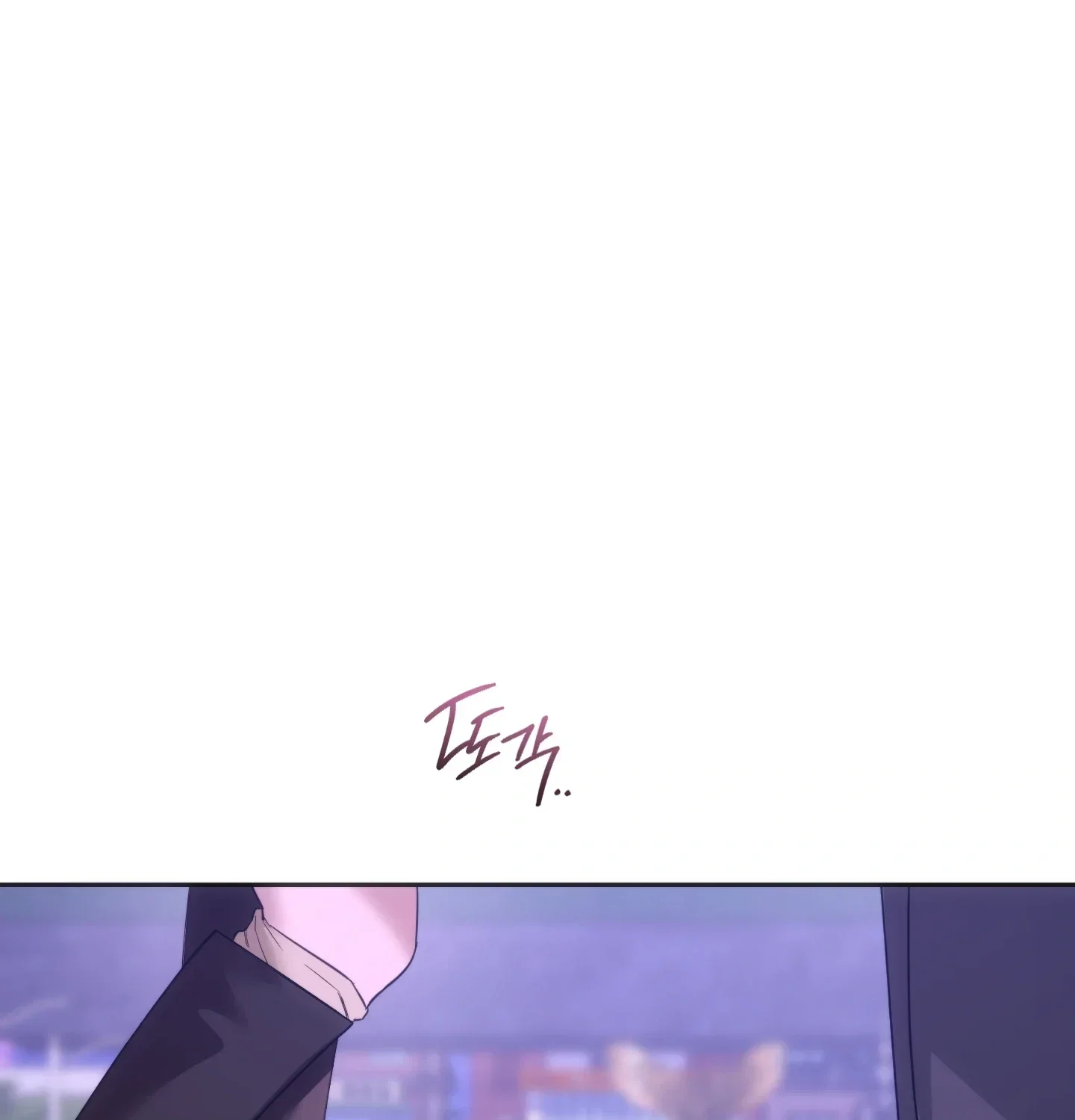 A Female College Student Who Provides Services Episode 43 - Page 87