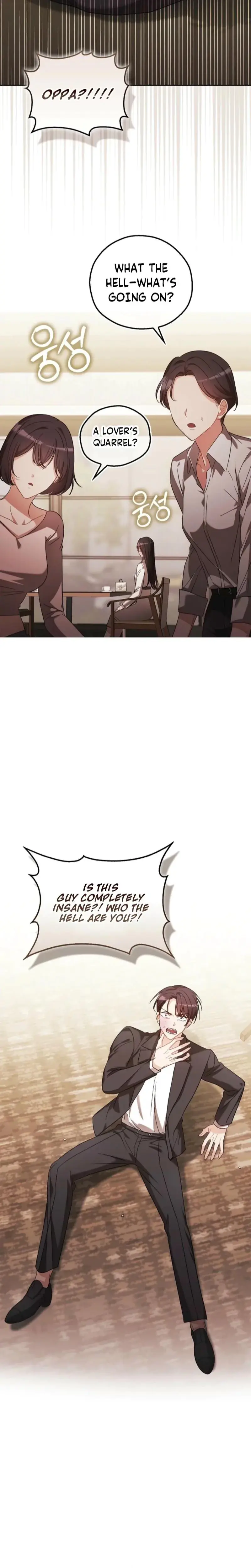 A Fighting Dog's Way of Courtship Episode 1 - Page 11