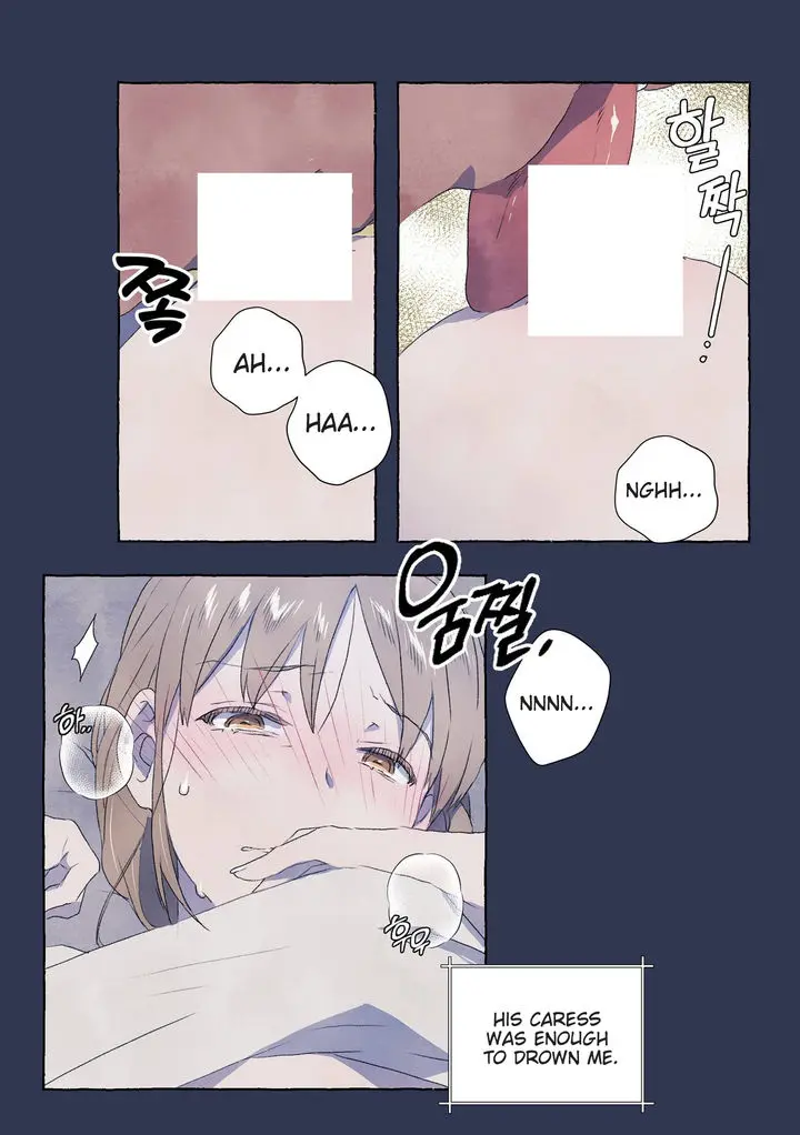 A Fool and a Girl Episode 0 - Page 18