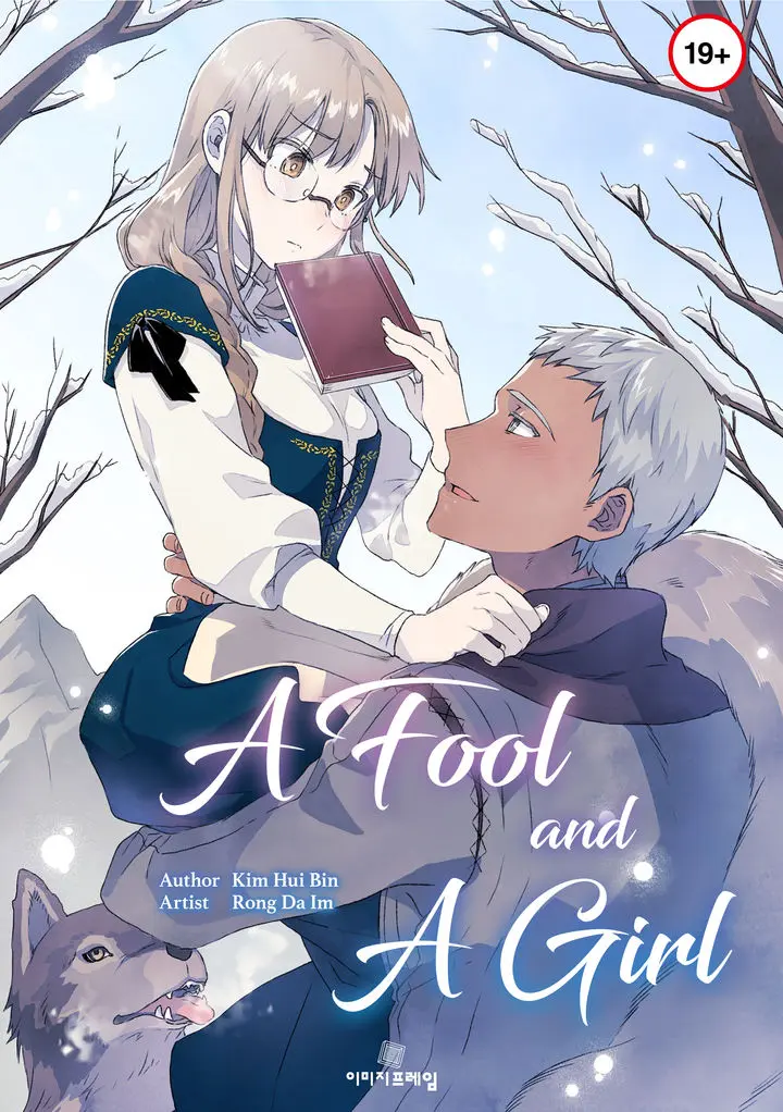 A Fool and a Girl Episode 30 - Page 1
